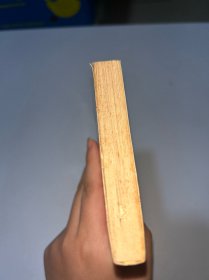 Why Men Marry Bitches：A Woman's Guide to Winning Her Man's Heart