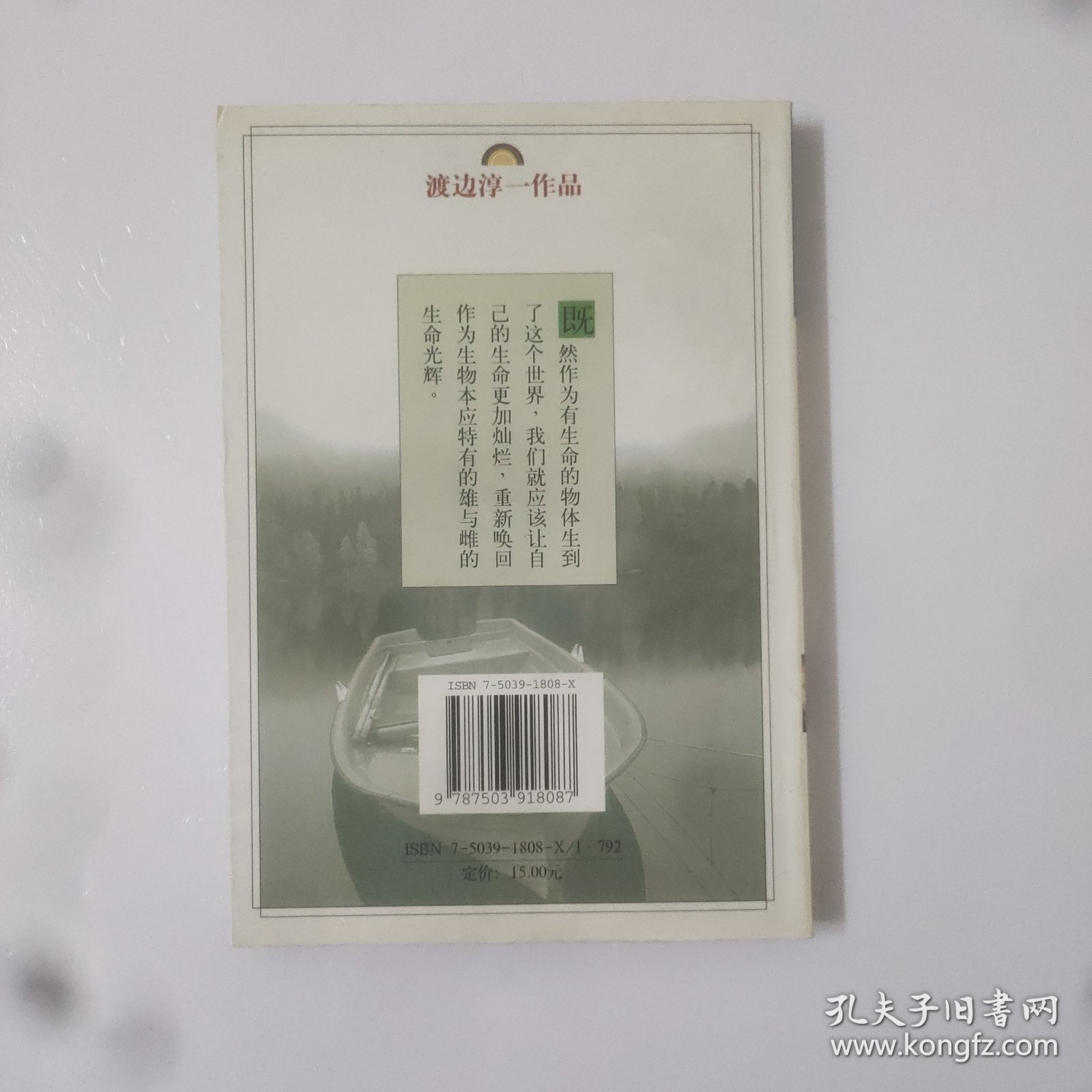 点击查看原图 男人这东西