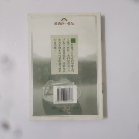 男人这东西