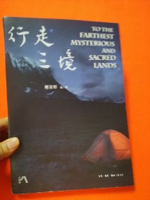 20世纪中国文学史通论