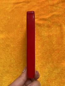 毛泽东诗词1967年出版（彩图全）