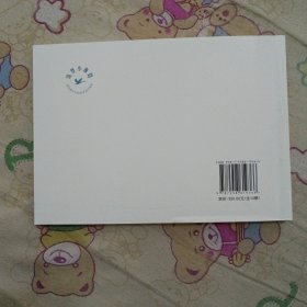 长石的巨变32开平装连环画小人书（筑梦小康路散本）