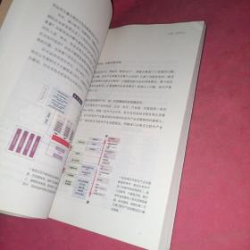 开创城市规划2.0：行动规划十年精要