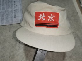 早期全新保存下来的北京儿童帽