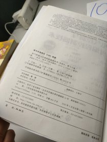 电气控制与可编程控制器技术（史国生）（第四版）