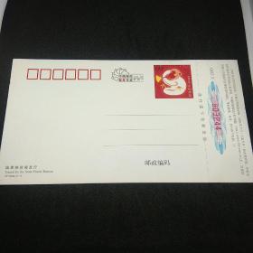2004 4－1 60分贺年有奖明信片 武汉明天更美好 
邮票钱币满58包邮，不满不发货。