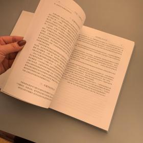 瓦合集:长城研究文论