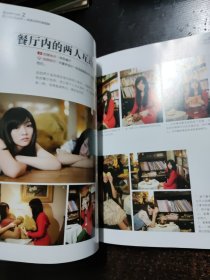 摆出好POSE 2：美少女外拍动作+场景运用完美图解