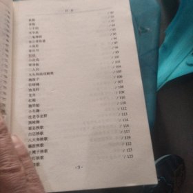 山西民间舞蹈教程