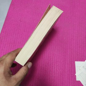 文史资料选辑 合订本【第三十三册】