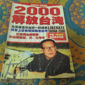 大视角总第112期
