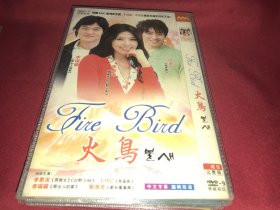 DVD  韩剧  火鸟  2碟