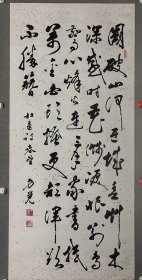 于惕 105/48 立轴 号方觉。1925年12月生，北京人。是北京书法活动的早期主要倡导者之一，北京著名书法家。北京书法家协会资深会员、自幼酷爱书法。曾临习颜、柳、欧体，李北海《麓山寺》碑；行草临孙过庭书《书谱》、《三希堂法帖》、怀素《千字文》。后又习汉碑《曹全》、《李器》、《张迁碑》及魏碑《龙门二十品》、《张猛龙碑》等。出版有《于惕书法集》