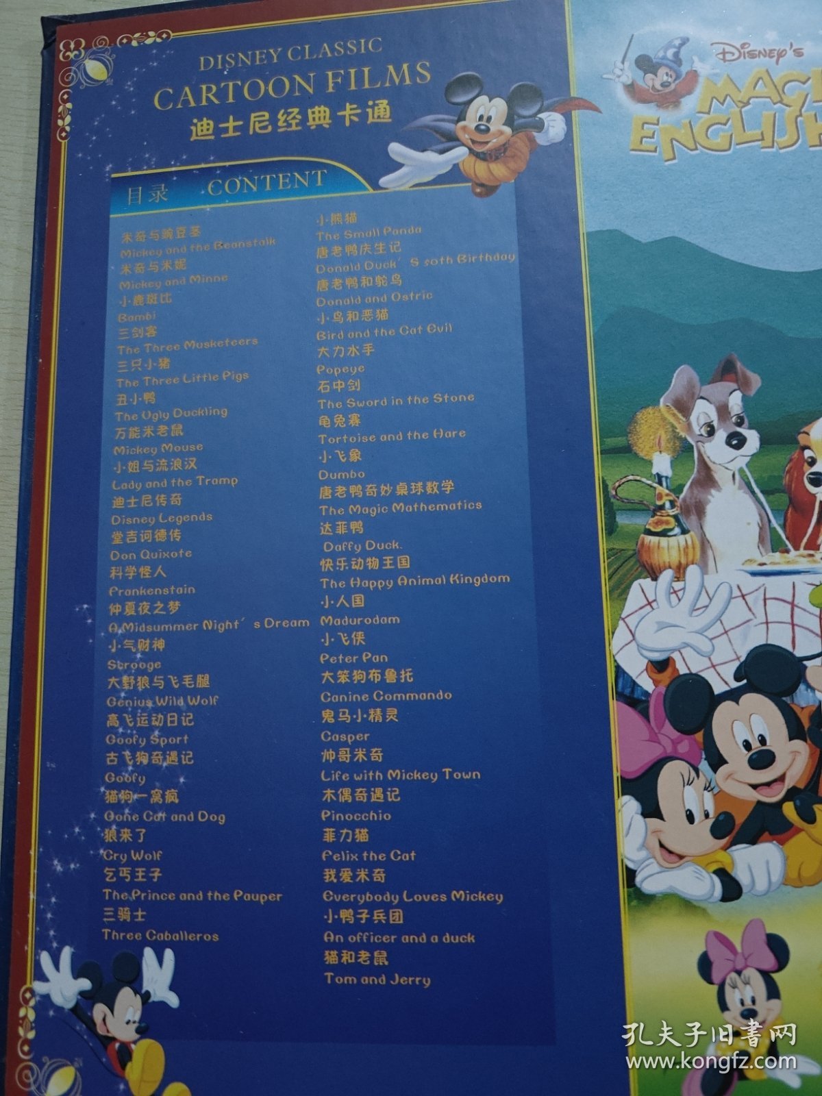 迪士尼世界经典卡通片珍藏纪念版 内含12张CD