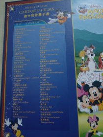 迪士尼世界经典卡通片珍藏纪念版 内含12张CD