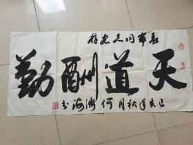 ｛何济海｝河北省商业厅厅长、商业部副部长