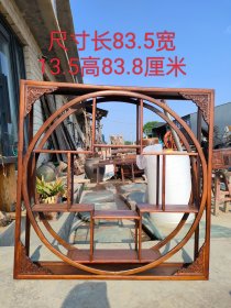 旧藏黄花梨木天圆地方型博古架，品相完美，花纹清晰，包浆自然，包存完整，尺寸如图，