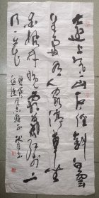 黎伏生2 52*112