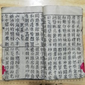 家常 上下 正宗川味蒙学唱本（家常，幼学，伦常，庄家，饭店，馆子，京餜，亁菜，杂货，成衣，细缎，线铺，作房，银匠，铁匠，木匠，收荒，烧房）大开厚册，首尾残破缺页。