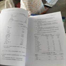 IMA官方认证CMA考试备考资料（PART1.2）合售（中文）