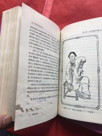 《中国古代性文化》（上下） 、《性的奥秘》【共3册合售】注：有一处品差——看第9图、其他完整品佳、无勾画笔迹"