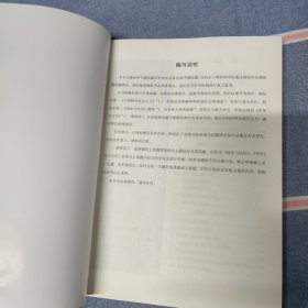 北京师范大学附属实验中学校本教材 近几年各区高考模拟题选编（高中政治必修）