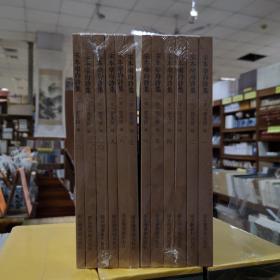 国学基本典籍丛刊：宋本乐府诗集（套装全十二册）