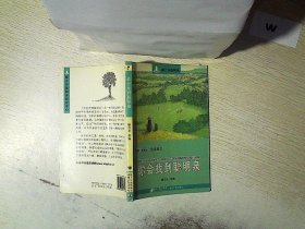 南方分级阅读·五年级（第一套书，全五册）