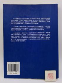 有限元方法<第5版>第2卷固体力学：第二卷-固体力学