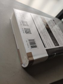 索恩丛书·德意志理想主义的诞生：席勒传