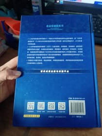 北京党建蓝皮书：北京党的建设研究报告（2021）