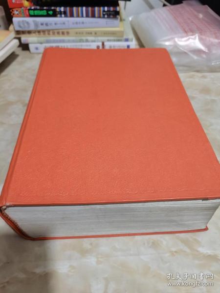 辞海 缩印本 1989年版