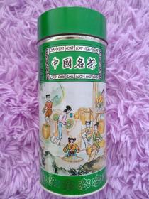 茶艺用品收藏鉴赏： 老物件 中国名茶 铁艺茶叶盒 1对