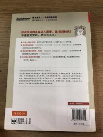 视觉营销——社会化媒体营销新规则（全彩）