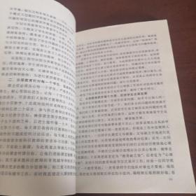 塑造美好心灵:北京市朝阳区中学班主任论文选