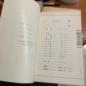 屈原九歌今绎——屈骚流韵