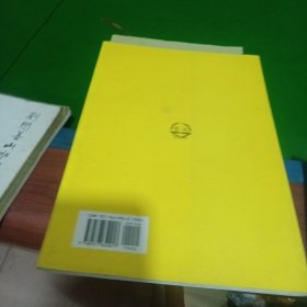 八體中文字帖