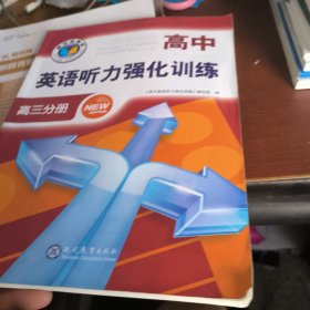 高等数学 福建专升本招考专