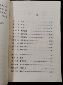 《写作文选》+《写作习题集》 两本合售【河南七院校（郑大、河南大学、信阳师范、周口师范、洛阳师专、安阳师专等）编。于安澜题写书名。】