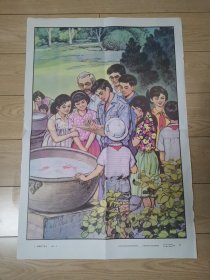 2开教学挂图，鱼游到了纸上
