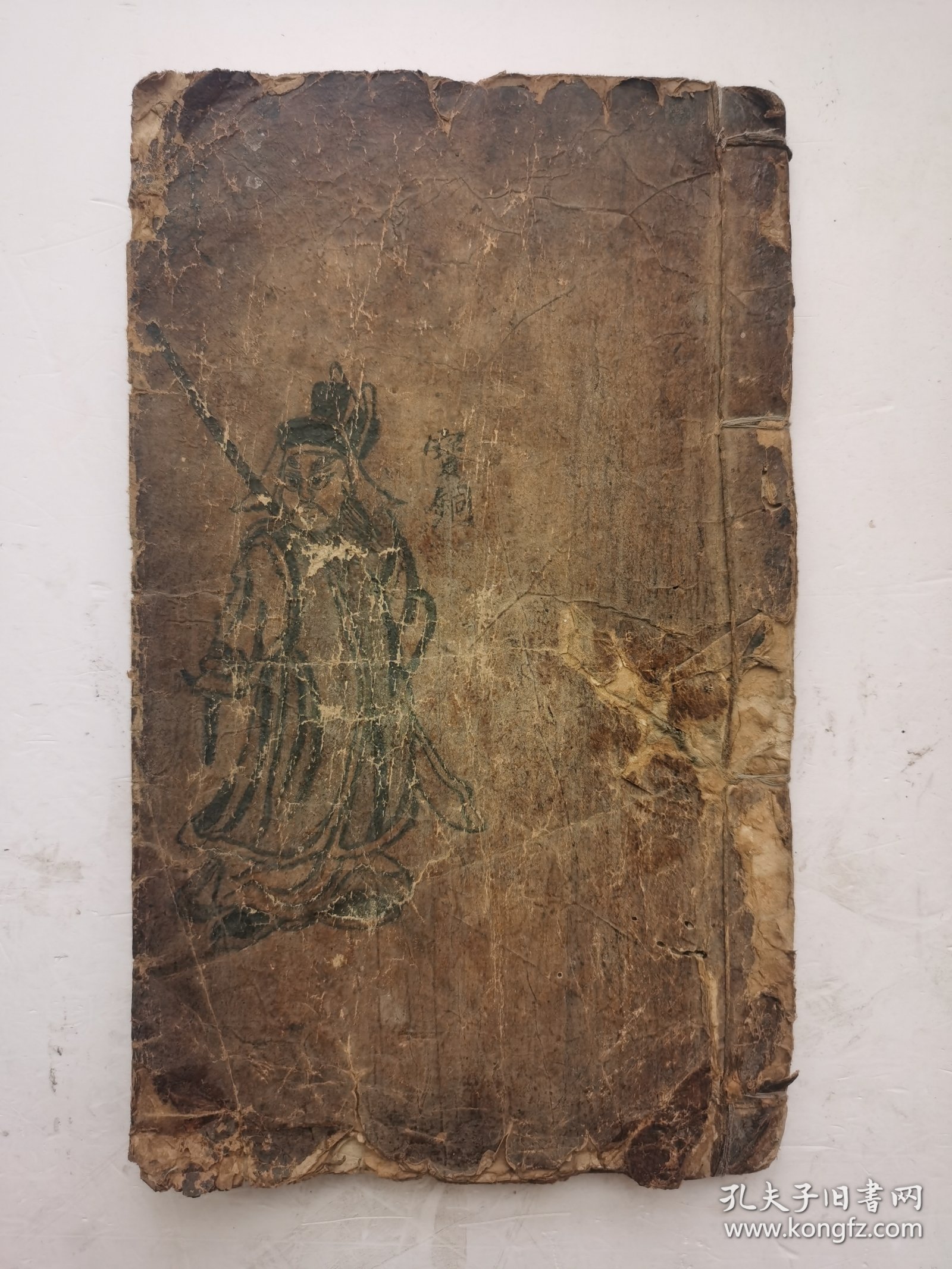 明代医书《新锲雲林神彀》卷四（末卷幼儿科），一部综合性医书。该书共四卷。明·龚廷贤撰。刊于明代万历十九年（辛卯1591年），内容包括临床各科病证证治。多编成歌诀，论述较简略。但选方颇多，包括一部分内府秘方。该卷四是幼儿科病症治疗部分，很多太醫院内府秘方，有精美刻像、刻图，非常珍贵！罕见木刻版本！