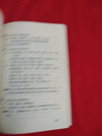 多音字辨析