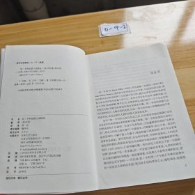 国民阅读经典：欧·亨利短篇小说精选（全译本）