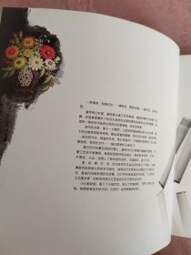 热爱之美 ——吴玉均剪贴画作品欣赏