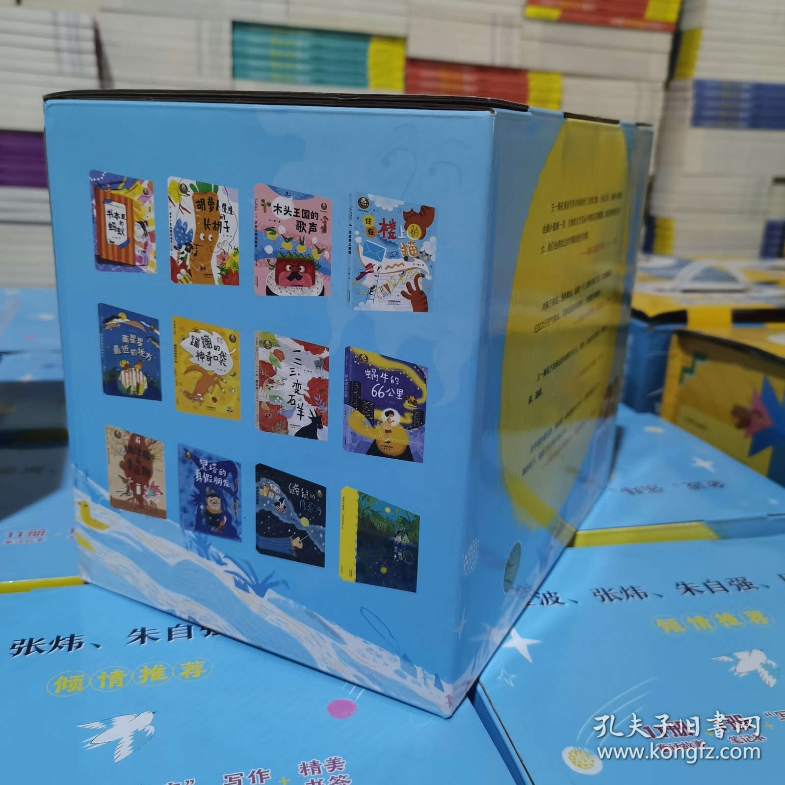 王一梅月亮河童话礼盒装（含11册童话故事及1册笔记本）附赠20节精品写作课，4张写作法宝卡片，5张书签！全彩注音，配精美插图，帮助6—8岁的孩子爱上阅读，轻松实现自主阅读。