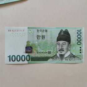 10000韩币 全新1万 豹子号