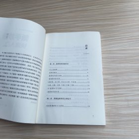 新手炒股快速入门