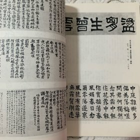 《书法丛刊》杂志：黔南書傑莫友芝（书法精选）
篆书書老子屏
篆书七言聯（江湖萬里)
篆书七言聯
隸書司馬相如封禪頌屏
隸書漢樂章册
隸書七言聯
行書詩卷
楷書明遠樂府横披
榜書盪胸生層雲横披

《书法丛刊》杂志：貴州省博物館藏品事輯
唐《大般涅槃經》卷
唐開元《投龍簡》
董其昌《法衛夫人》楷書册
董其昌行書《贈侯侍御詩》卷
王鐸行書《龍泉寺泉陂詩》軸
王鐸行書五律詩軸
梁同書行書《東坡詩》卷
姚