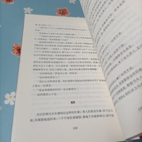 我们街区的孩子们