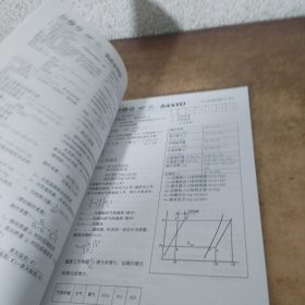 三洋-小型冷冻机技术手册（改订版)